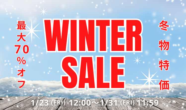 WINTERSALE